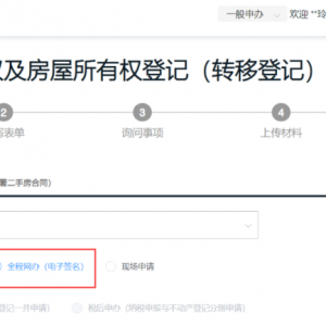 新变化！事关珠海二手房！
