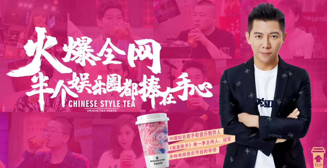 又一明星奶茶店被罚！深圳也有门店