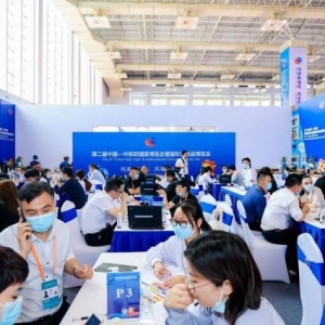 时！间！定！了！第二届中国国际消费品博览会
