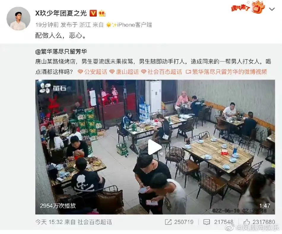 多位明星深夜发声！