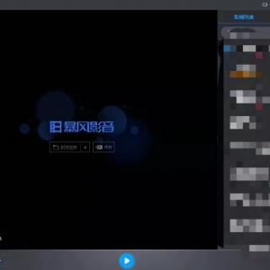 知名软件全线下架，网友一片唏嘘