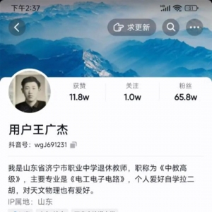 81岁的他，突然爆火！