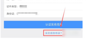 重大变化！未实名认证将不得评论！