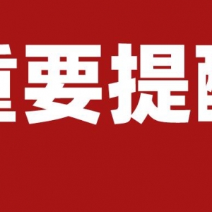 6月18日深圳在社区筛查中发现2例新冠病毒无症状感染者
