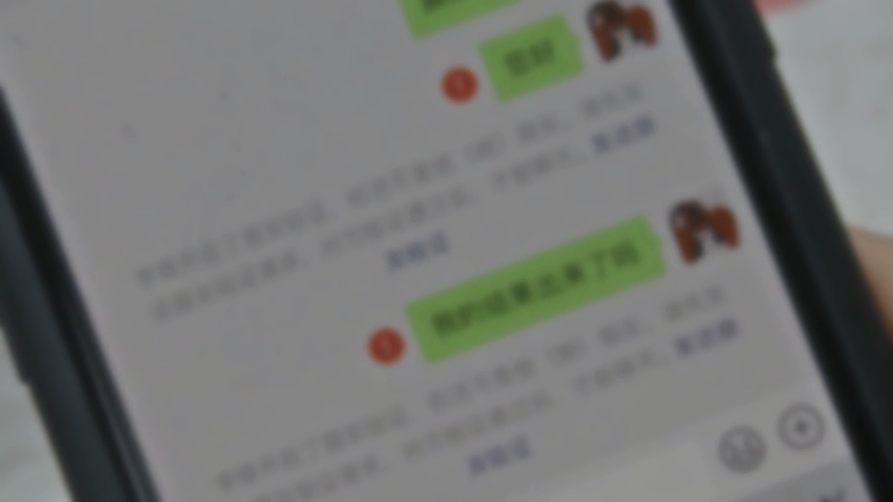 防骗提醒：高考诈骗手段多 考生家长多注意！