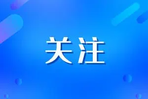 这一汽车巨头紧急召回！先别上路！轮胎可能脱落