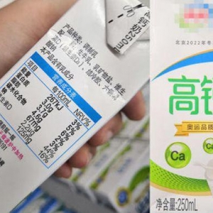 纯牛奶被检出低毒类添加剂，品牌回应