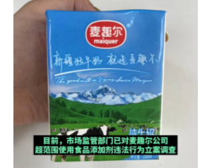 牛奶检出丙二醇！麦趣尔被立案调查