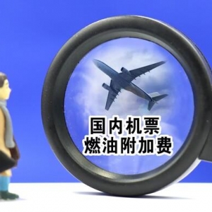 确定了！明天起，又要涨！