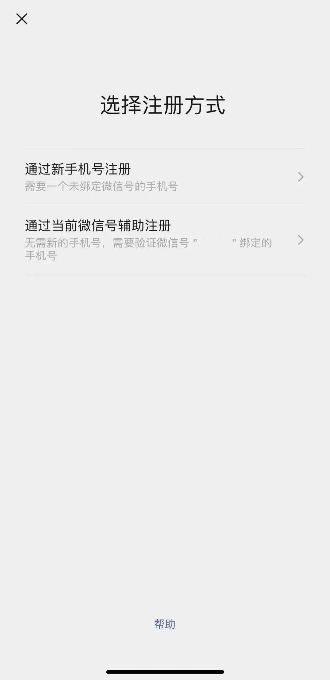 来迟了吗？微信内测新功能