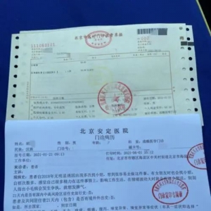 大学博士被岳父举报“嫖娼成瘾”，校方回应