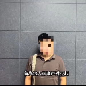 美食博主用女学生形容鱼头口感引网友众怒，当事人道歉