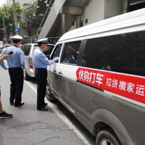 这些货运平台被约谈！