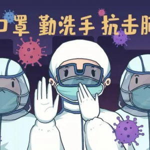 已报告25例！一地紧急通知：即日暂停，尽快撤离