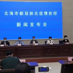 报告186例！一地启用“黄码医院”