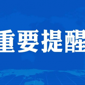 这款新冠疫苗可能导致严重过敏