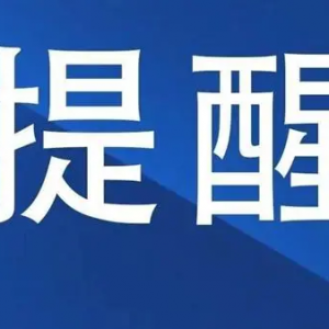 最高法明确！冻饿及经常性侮辱均属家暴