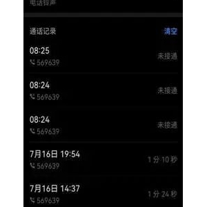 “护士抢救患儿过程中玩手机？”官方通报