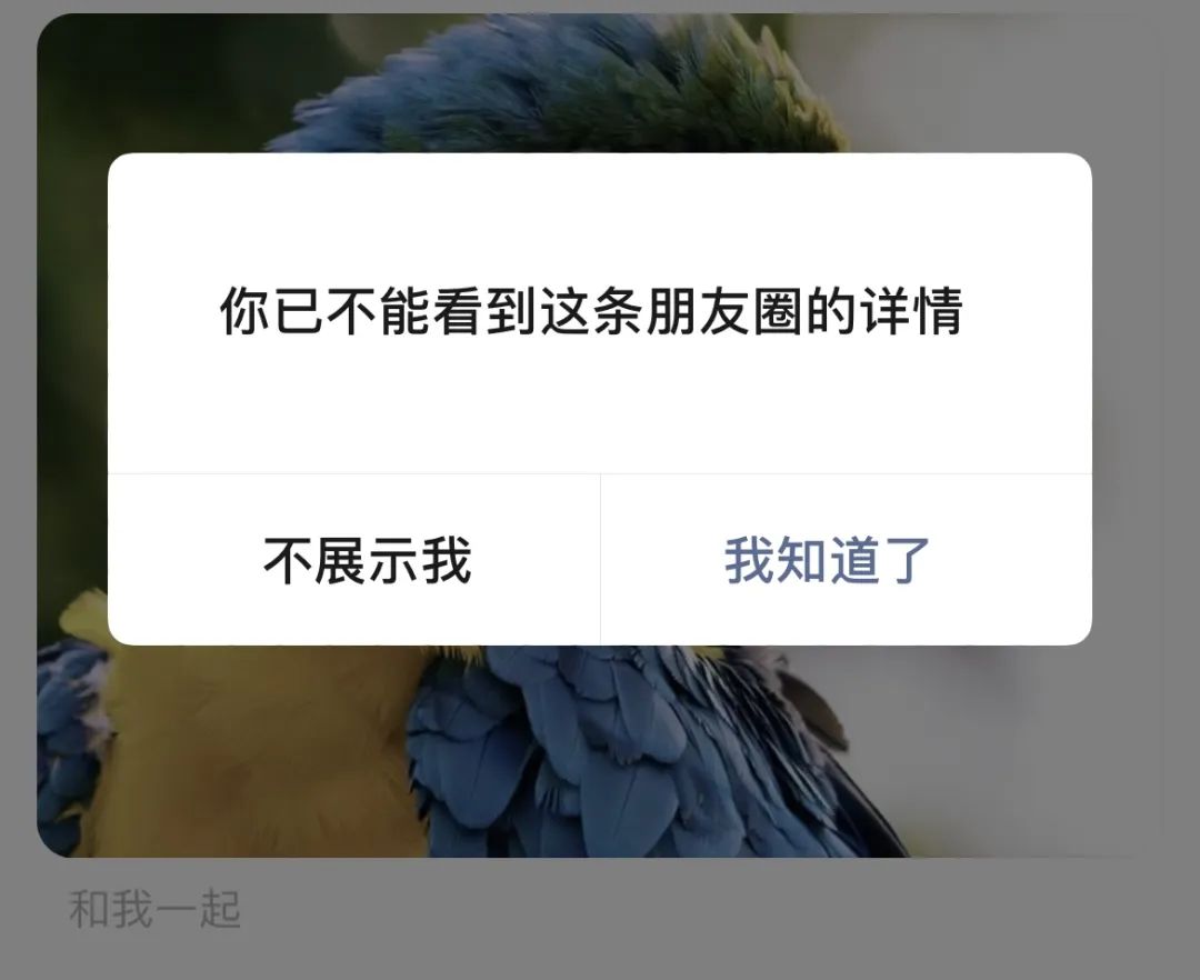 微信又有新功能！