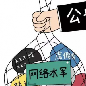 公安部最新部署！严打这些行为→
