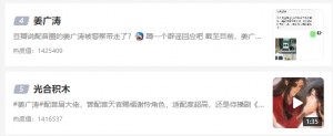 知名配音演员被警察带走？公司回应！
