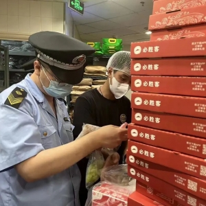 必胜客两家涉事门店被立案调查