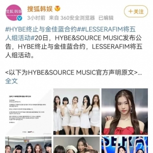 知名女艺人被终止合约！