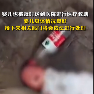 “婴儿高温天被扔垃圾桶”，最新：已找到父母