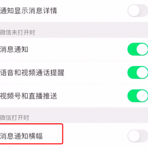 微信新功能来了！有这些变化