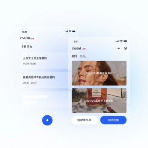 企业直播销售与服务SaaS公司Chatail获启明创投等1000万美元B轮融资 ...