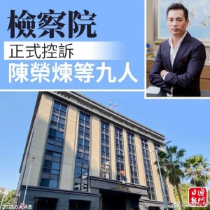 知名女星丈夫被正式起诉！