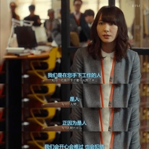 你可能不知道自己正在面临隐形职场PUA