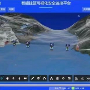 中交四航局一公司携手中国电信 打造广东省首个“双千兆光网＋智慧工地” ... ...