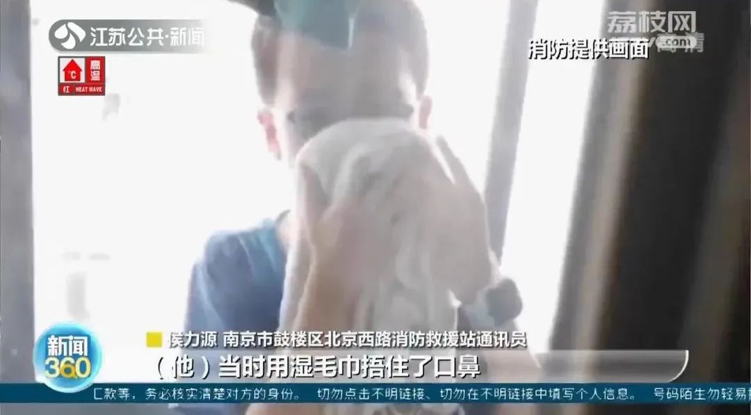 打开房门发现家里满屋浓烟！男孩接下来的操作堪称“教科书式”自救！ ...