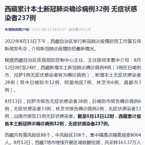 这3天，无特殊紧迫事项不外出！一地发布通告