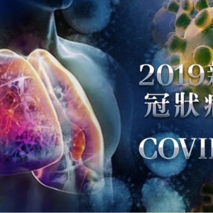 注意】8月18日零时起 入境澳门毋须出示新冠病毒疫苗接种证明 ...