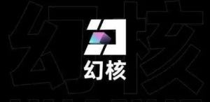 确认！腾讯一产品，正式停售