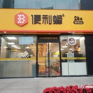 跌出便利店前十！曾一度疯狂开店，今年关了约700家……