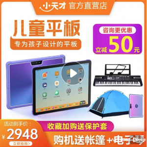 知名产品涉黄暴：约谈！停售！
