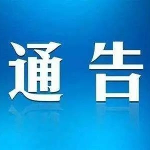 一航班3名阳性传染36名同机人员！专家：这个原因会加速传播 ...