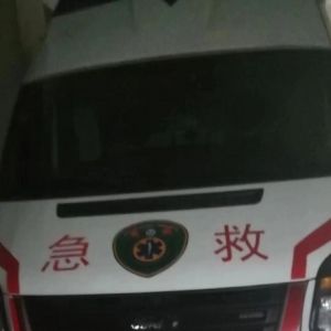 女子在救护车转运途中身亡，卫健局：车辆无资质