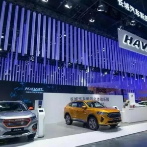 远航汽车4款新车成都车展首发 全新品牌