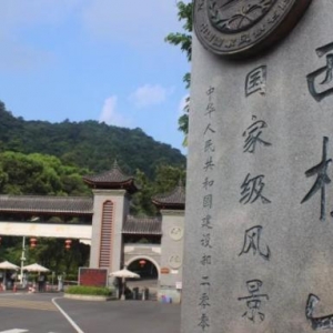 广东佛山得西樵山有最大的观音坐像