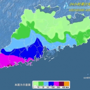 台风“马鞍”已离粤！广东天气提醒：仍要注意防御……