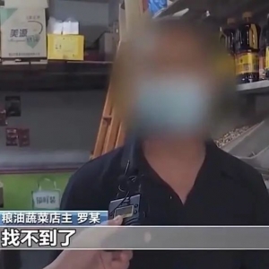 卖5斤芹菜被罚6.6万？当地领导被质问