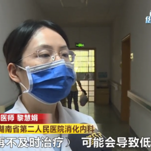 火锅配奶茶，长沙女子被诊断中毒！医生：不及时治或猝死