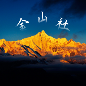 职场工作者的觉悟