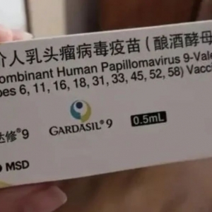 9至45岁女性都可以打! 九价HPV疫苗接种年龄为何放宽, 专家这么说 ...