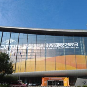 首次作为主宾省亮相！约300家广东企业备战2022年服贸会