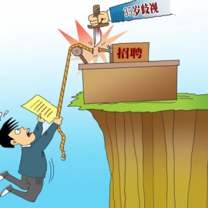 职场35岁的危机根源，难道就该用“不够努力”来背锅么？